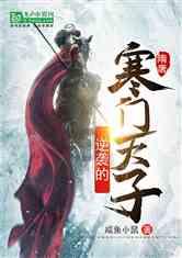 超三国无双4